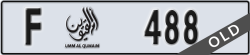 umm al quwain - code - F - number -488