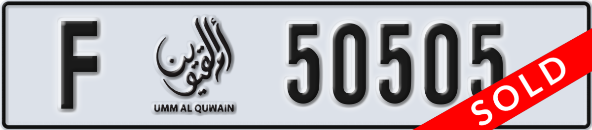umm al quwain License Plate Number 50505 Code F