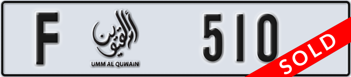 umm al quwain License Plate Number 510 Code F