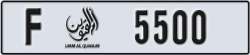 umm al quwain - code - F - number -5421