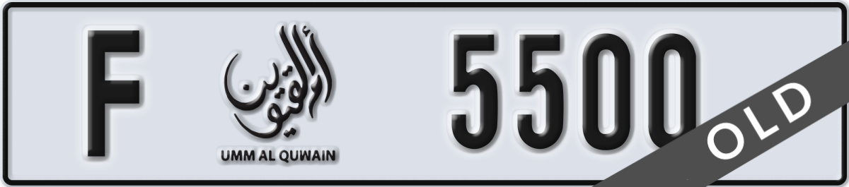 umm al quwain License Plate Number 5500 Code F