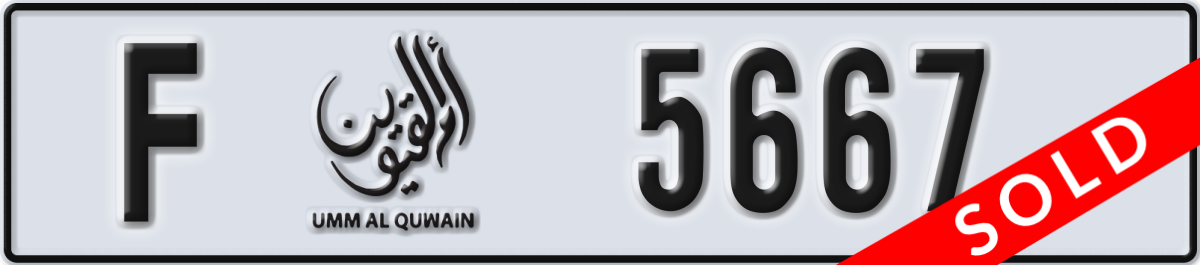 umm al quwain License Plate Number 5667 Code F