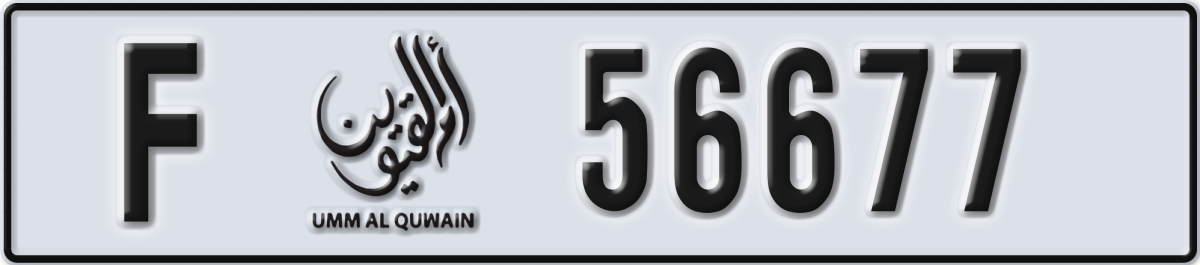 umm al quwain License Plate Number 56677 Code F