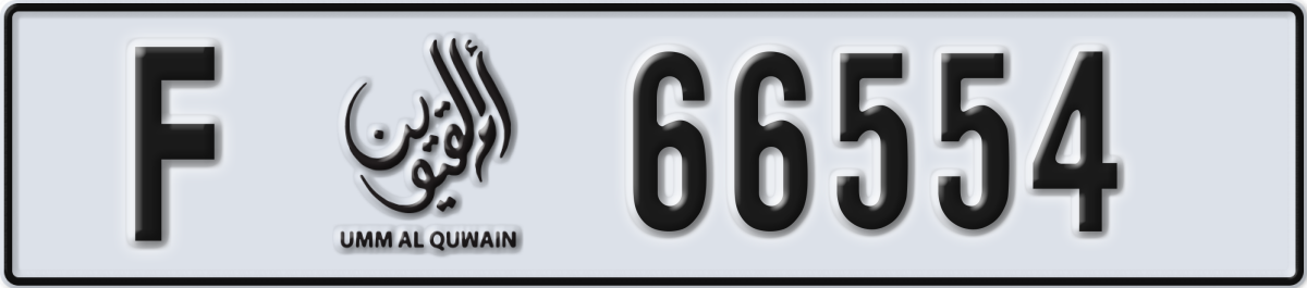 umm al quwain License Plate Number 66554 Code F