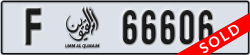 umm al quwain - code - F - number -66606
