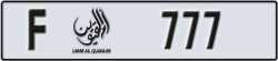 umm al quwain - code - F - number -698