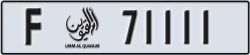 umm al quwain - code - F - number -71032