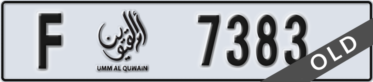 umm al quwain License Plate Number 7383 Code F