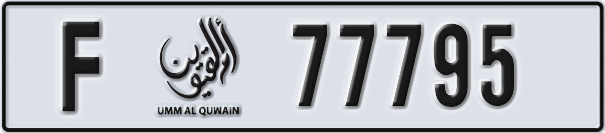 umm al quwain License Plate Number 77795 Code F