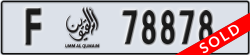 umm al quwain - code - F - number -78878