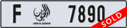 umm al quwain - code - F - number -7890