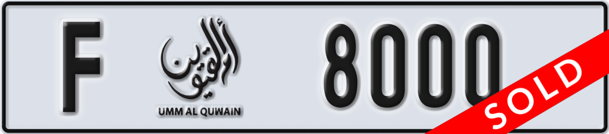 umm al quwain License Plate Number 8000 Code F