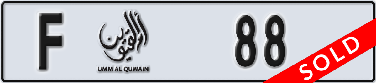 umm al quwain License Plate Number 88 Code F