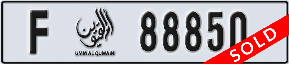 umm al quwain License Plate Number 88850 Code F