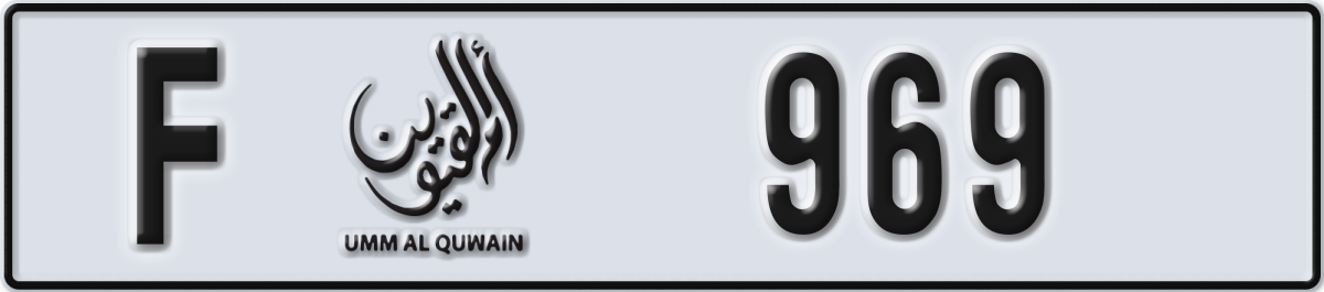 umm al quwain License Plate Number 969 Code F