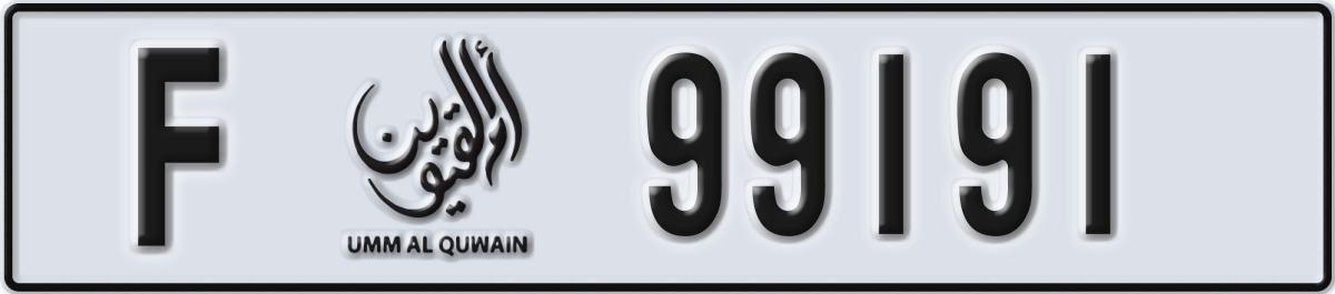 umm al quwain License Plate Number 99191 Code F