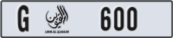 umm al quwain - code - G - number -600