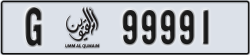 umm al quwain - code - G - number -99991