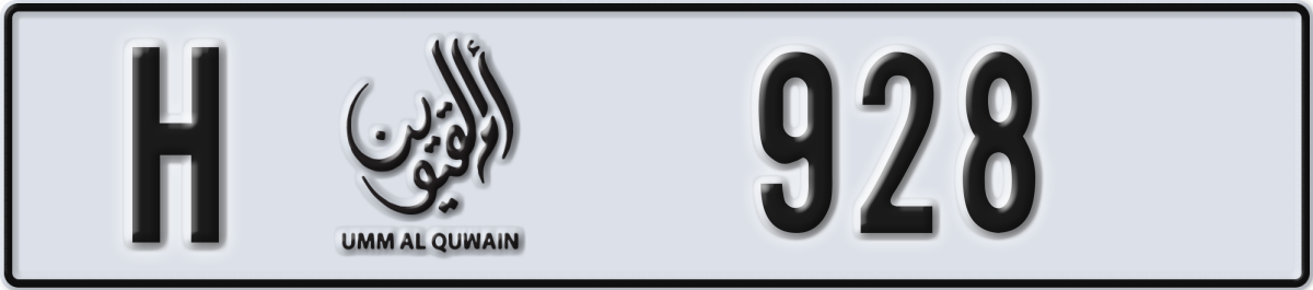 umm al quwain License Plate Number 928 Code H