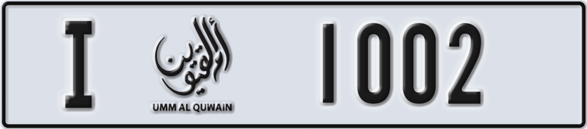 umm al quwain License Plate Number 1002 Code I
