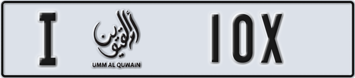 umm al quwain License Plate Number 10X Code I