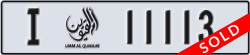 umm al quwain - code - I - number -11113