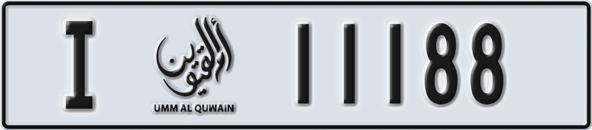 umm al quwain License Plate Number 11188 Code I