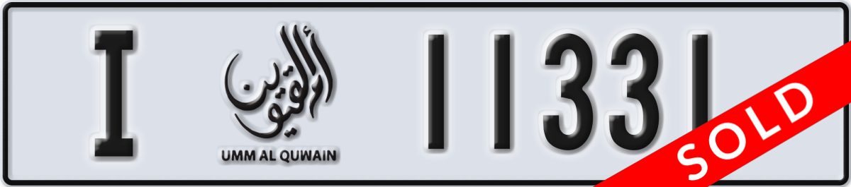 umm al quwain License Plate Number 11331 Code I