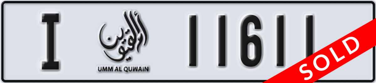 umm al quwain License Plate Number 11611 Code I