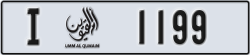 umm al quwain - code - I - number -1199