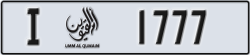 umm al quwain - code - I - number -1777