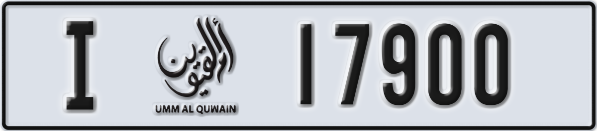 umm al quwain License Plate Number 17900 Code I