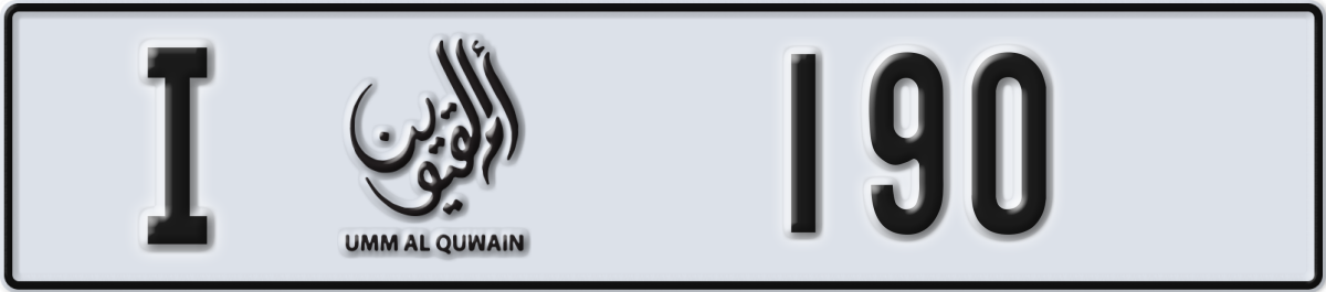 umm al quwain License Plate Number 190 Code I