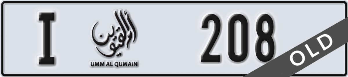 umm al quwain License Plate Number 208 Code I