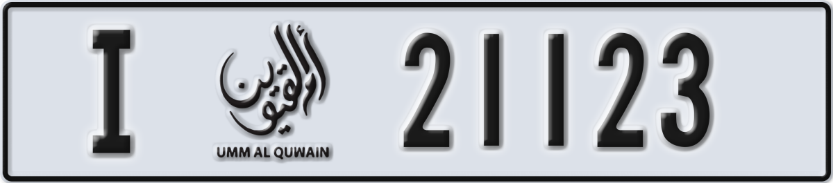umm al quwain License Plate Number 21123 Code I