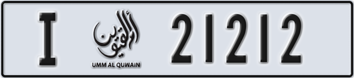 umm al quwain License Plate Number 21212 Code I