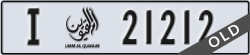 umm al quwain - code - I - number -21212