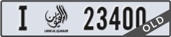 umm al quwain - code - I - number -23321