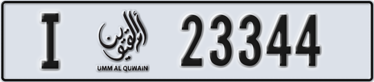 umm al quwain License Plate Number 23344 Code I