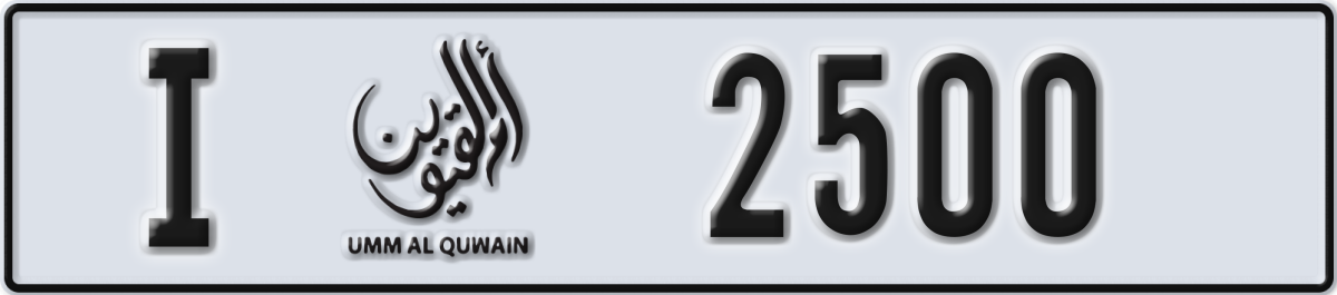 umm al quwain License Plate Number 2500 Code I