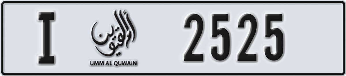 umm al quwain License Plate Number 2525 Code I