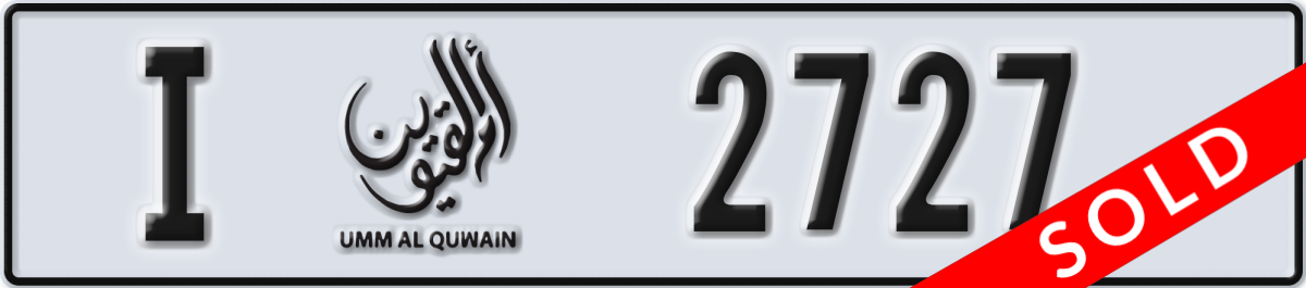 umm al quwain License Plate Number 2727 Code I