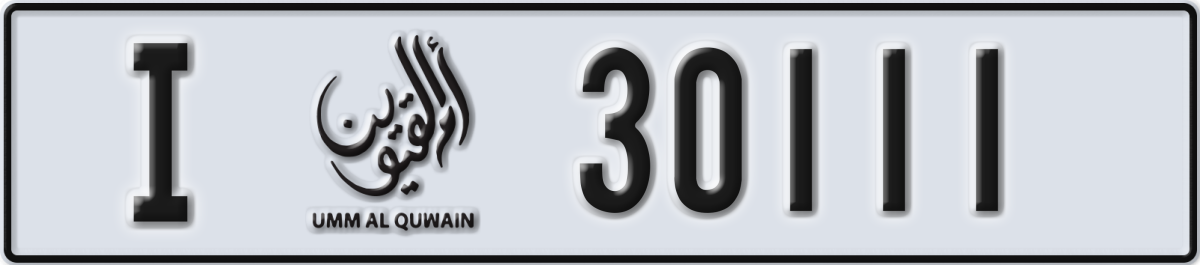 umm al quwain License Plate Number 30111 Code I