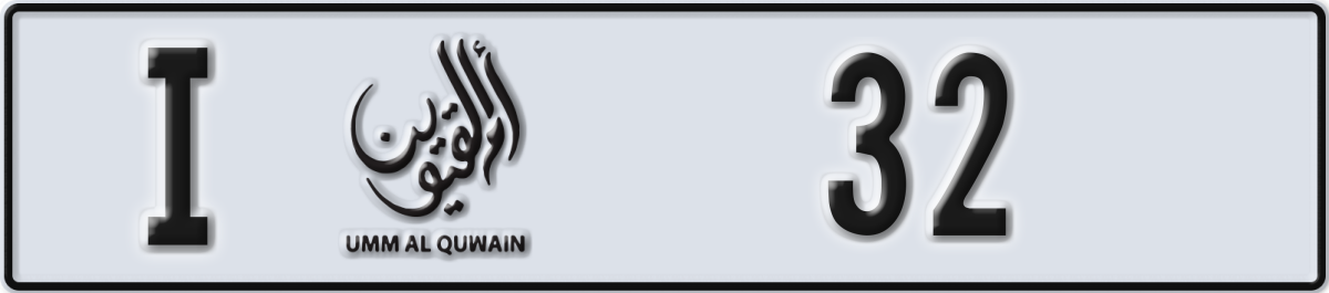 umm al quwain License Plate Number 32 Code I