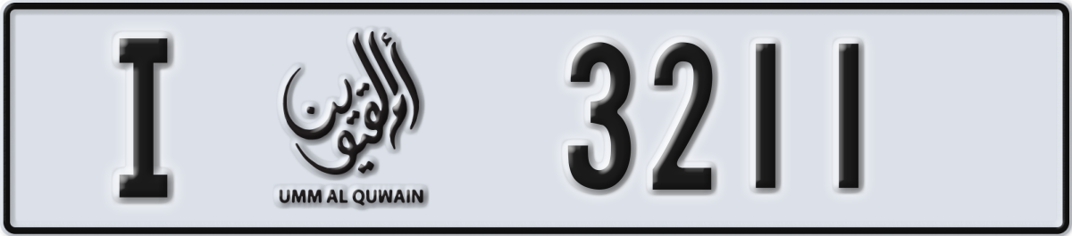 umm al quwain License Plate Number 3211 Code I