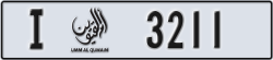 umm al quwain - code - I - number -3211