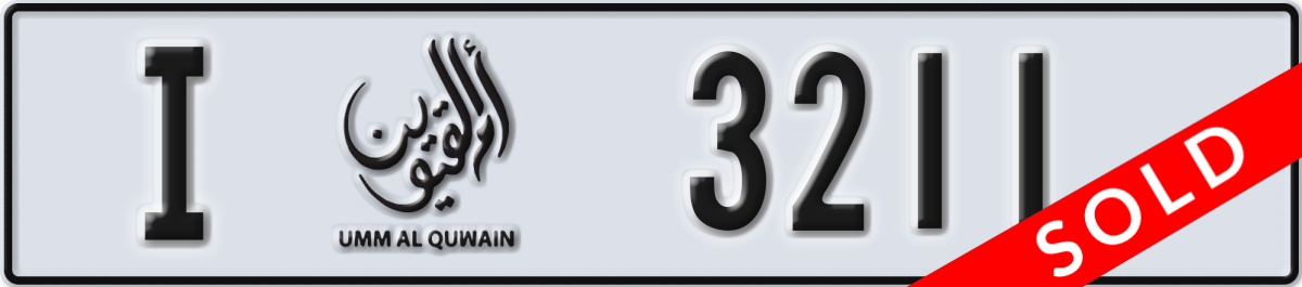 umm al quwain License Plate Number 3211 Code I