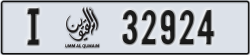 umm al quwain - code - I - number -32924
