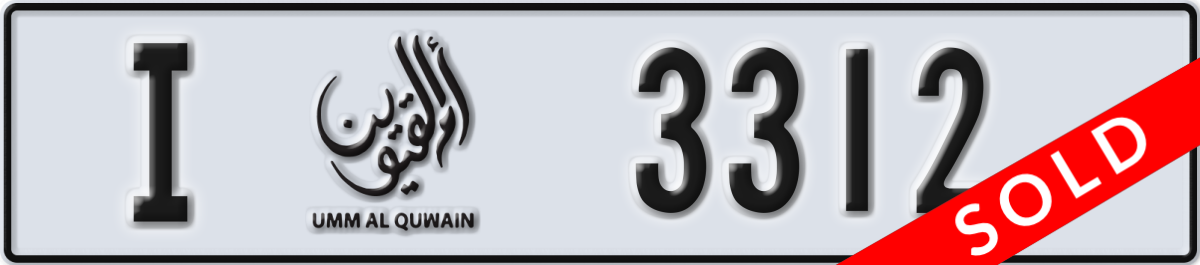 umm al quwain License Plate Number 3312 Code I