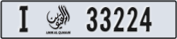 umm al quwain - code - I - number -33145
